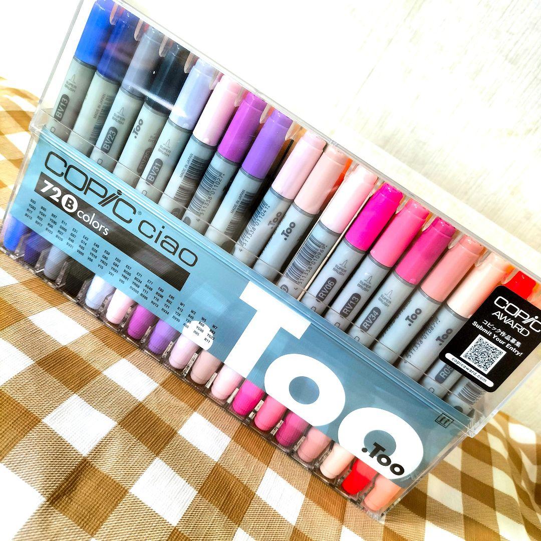 新品〈24時間以内発送〉COPIC CIAO 72色Bcolorsコピックチャオ