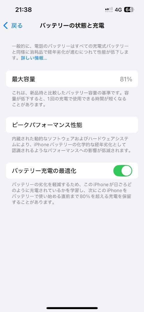 【✨美品✨】iPhone 13 Pro グラファイト　最終値下げ