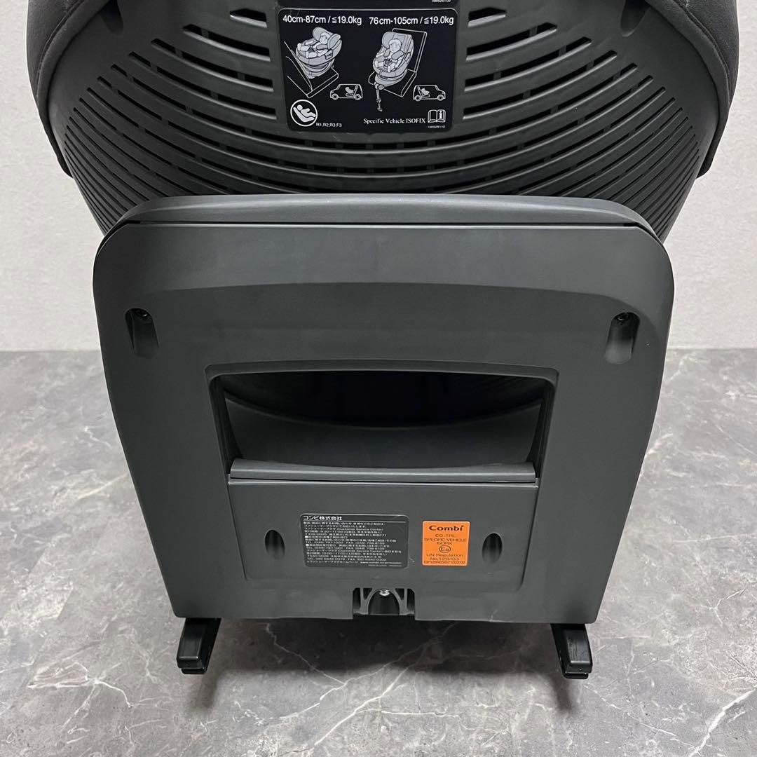 コンビ　THE S Air ISOFIX エッグショック　ZA-670 グレー