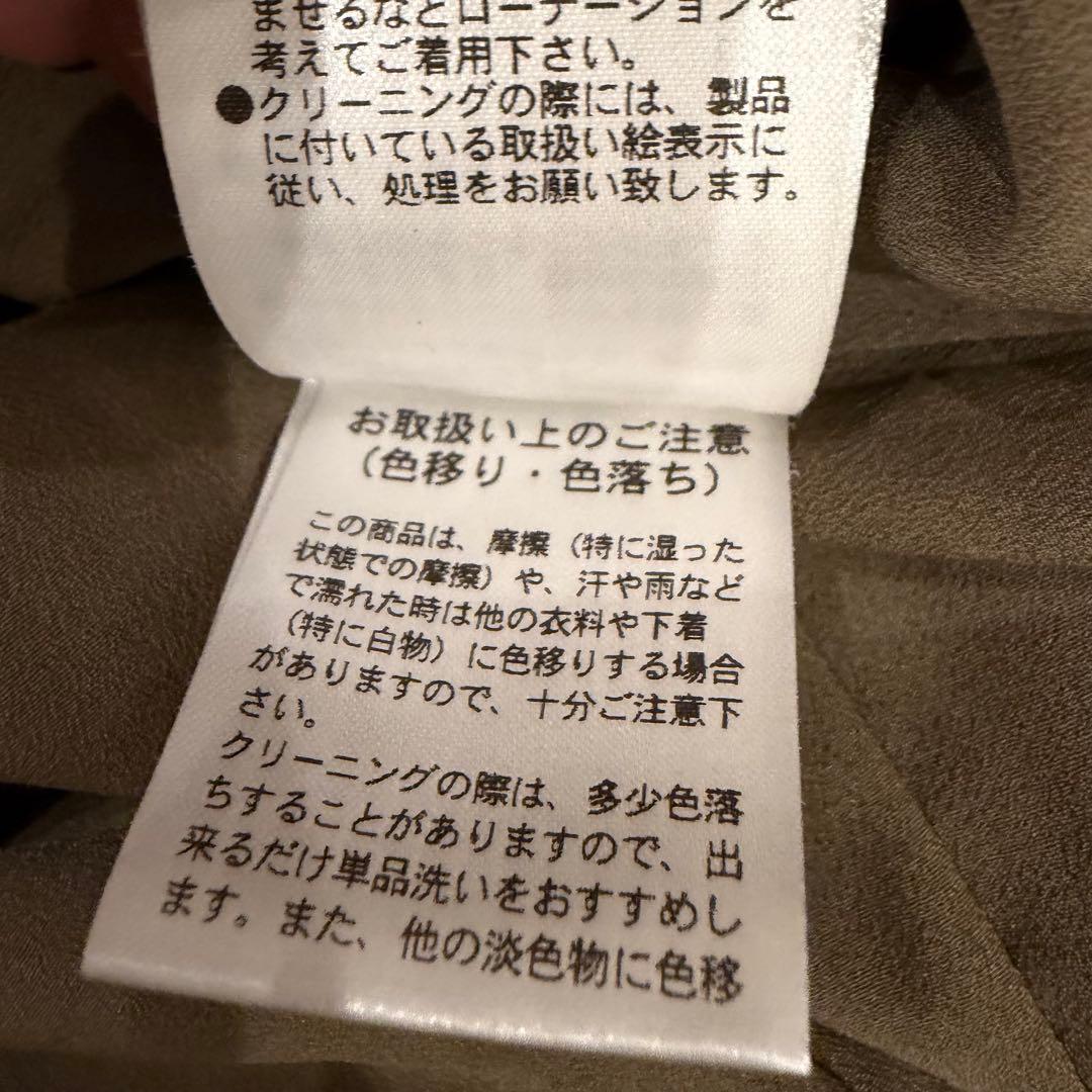 【美品】CLANE 田中みな実コラボオールインワン　サイズ1