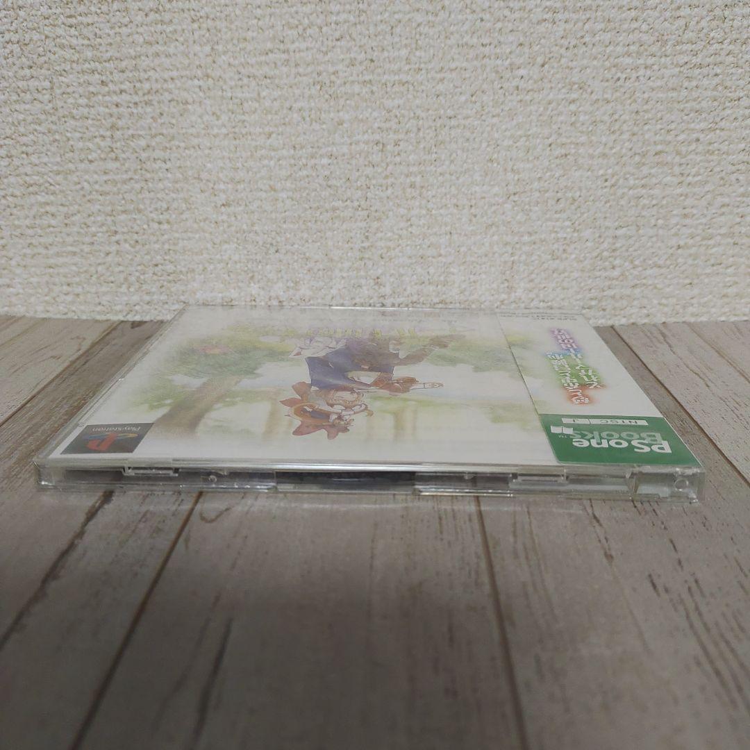 マール王国の人形姫 PSone Books 【PS1用ゲームソフト】未開封