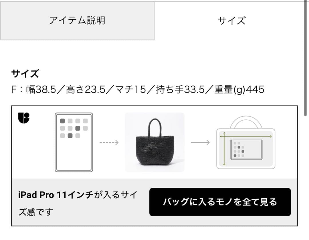 専用dragon DIFFUSION かごトートバッグ