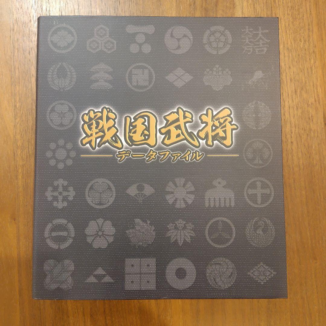 週刊 戦国武将データファイル全111巻（ファイル2冊付）セット売り
