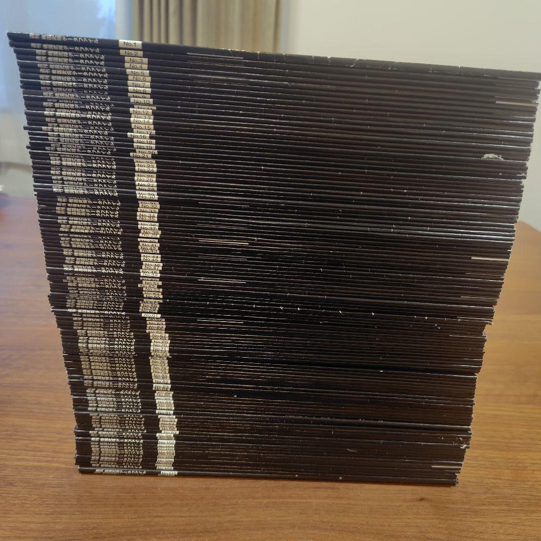 週刊 戦国武将データファイル全111巻（ファイル2冊付）セット売り