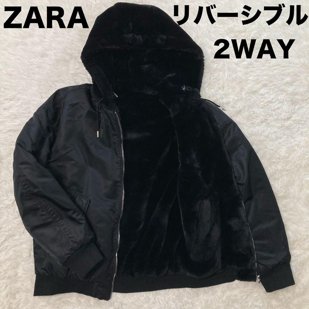 【完売品】ZARA リバーシブルボンバージャケット MA-1 2WAY