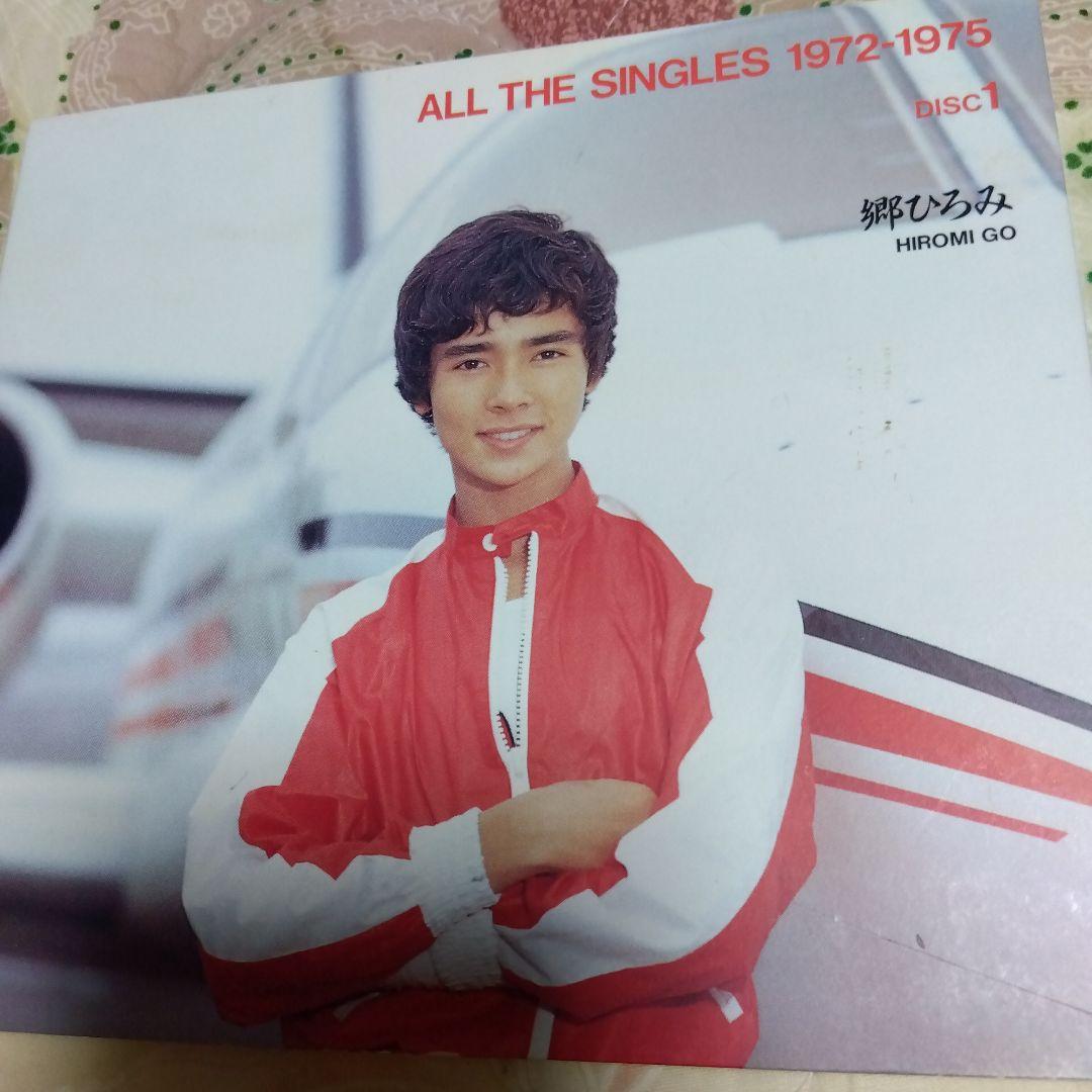 郷ひろみ ALL THE SINGLES 1972-1997