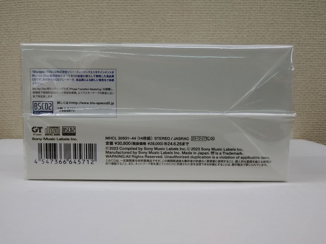 新品 ふきのとうプレミアム - オリジナル・アルバム・コレクション CD14枚