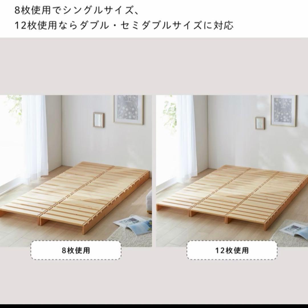美品 ベルメゾン すのこベッド シングル