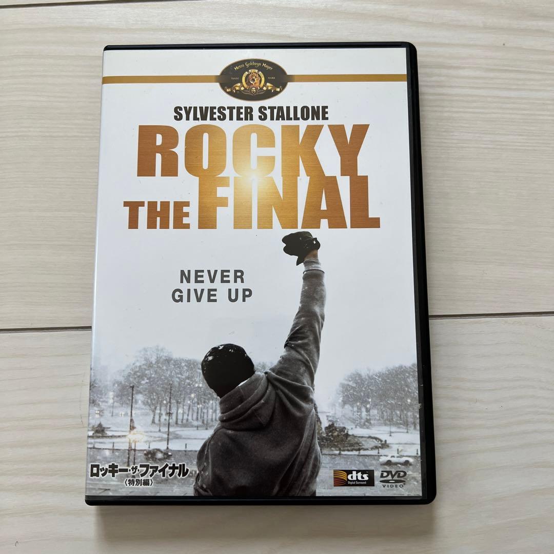 ROCKY DVD BOX キーホルダー付き
