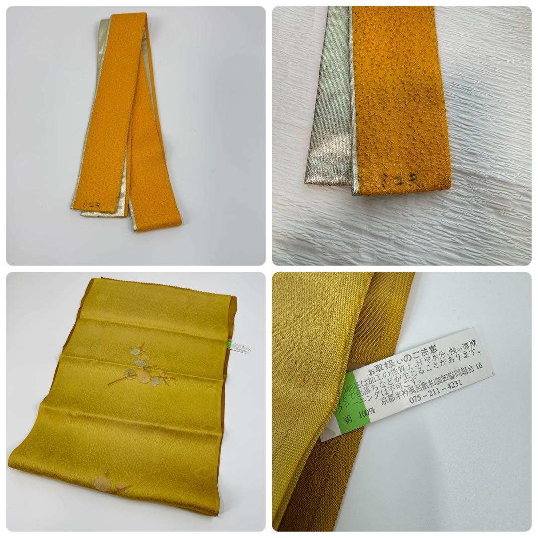 振袖フルセット　丸昌　地紋　金彩　金駒刺繍　成人式　白レースつけ袖付　正絹