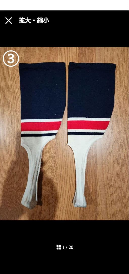 ⑦⑧滝川二野球部 メッシュ試合用帽子2コセット&③ストッキング