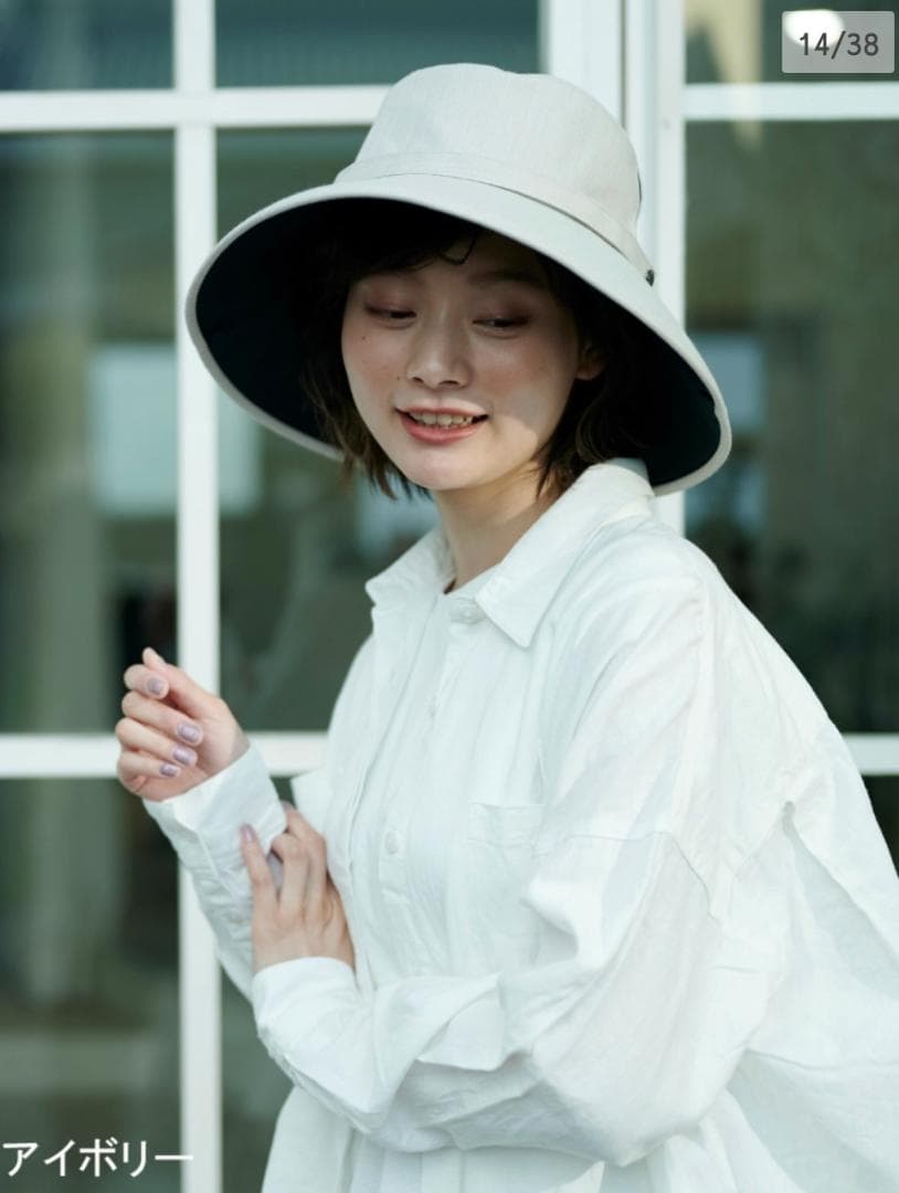 サンバリア100　ウィンドハット　アイボリーL