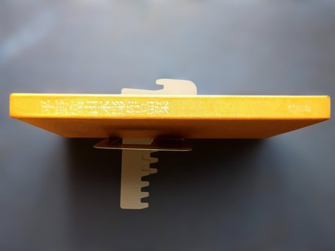 平野富山木彫作品集 講談社　大型本 平野富山 定価25,000円