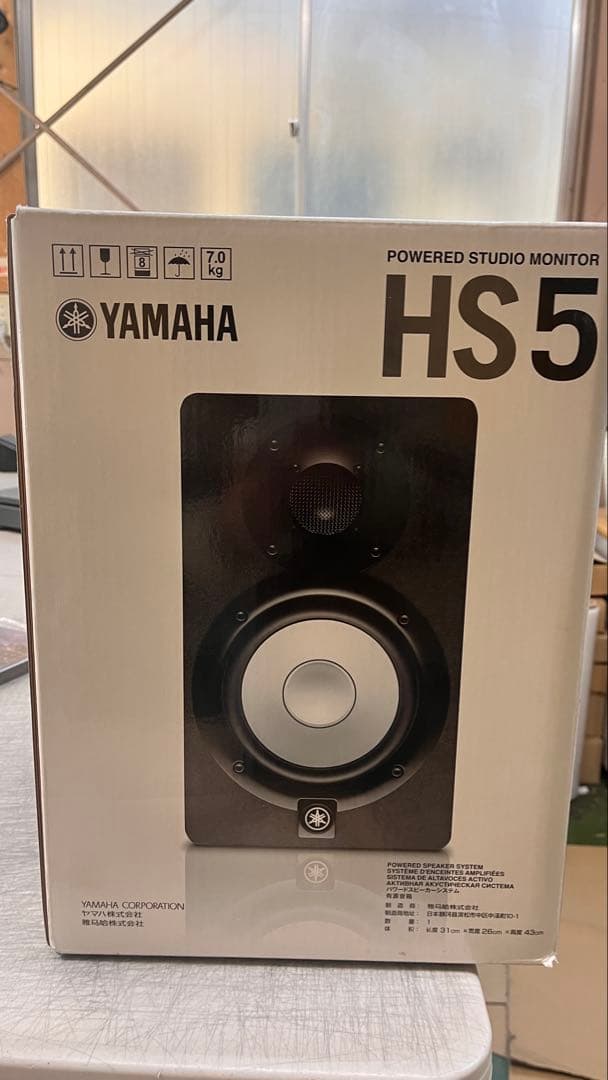 YAMAHA HS5 パワードスタジオモニター 2個セット 新品未使用