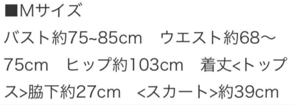 ROBE de FLEURS Mサイズドレス