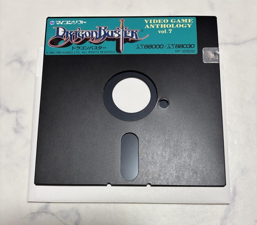 【X68000】ドラゴンバスター【ナムコ・マイコンソフト】