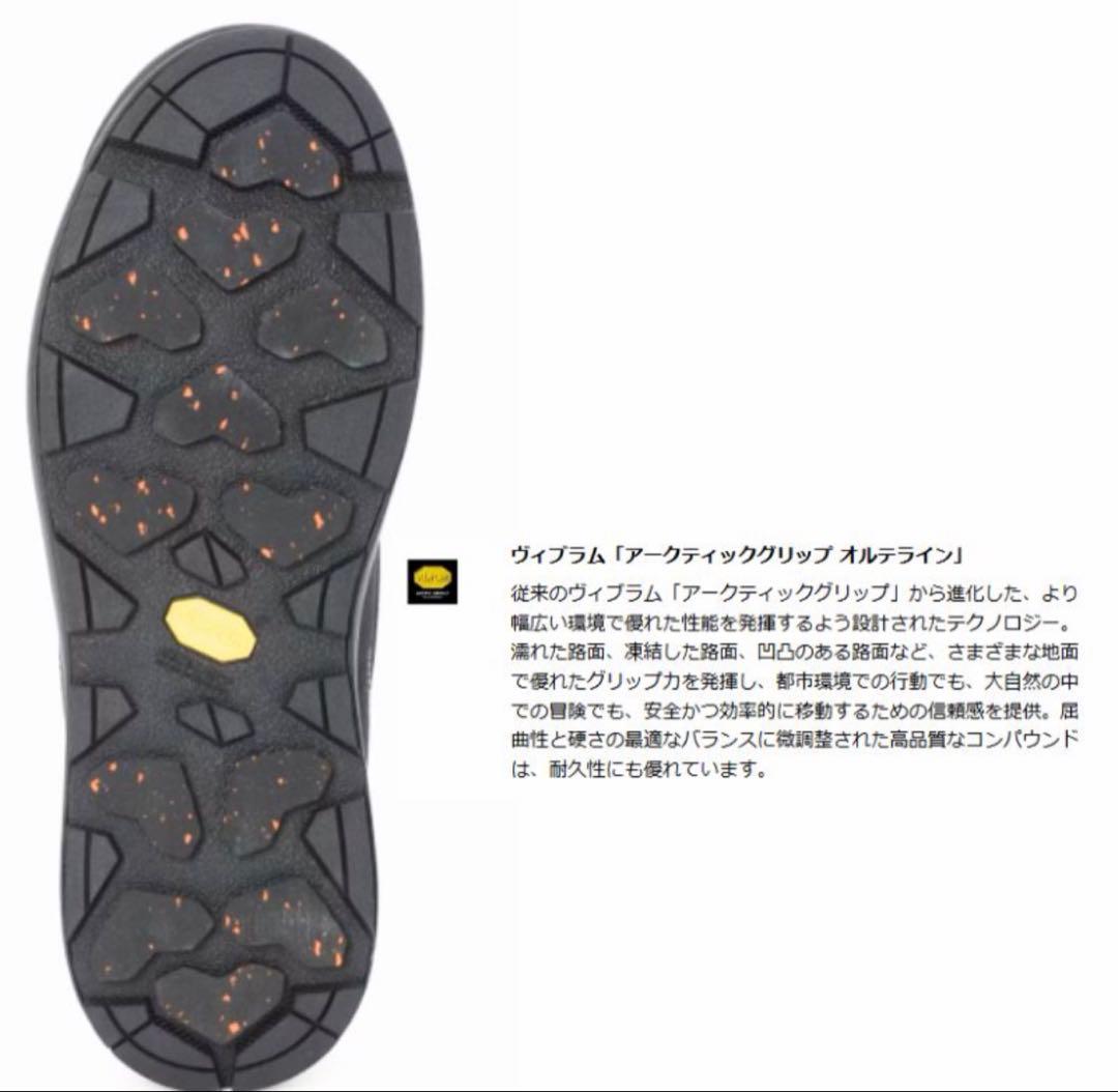 コロンビア　サップランド　 希少サイズ26cm