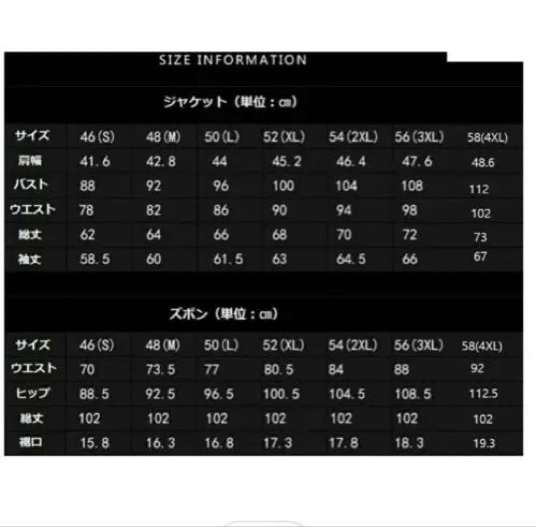スリーピーススーツ タキシード ブラウン