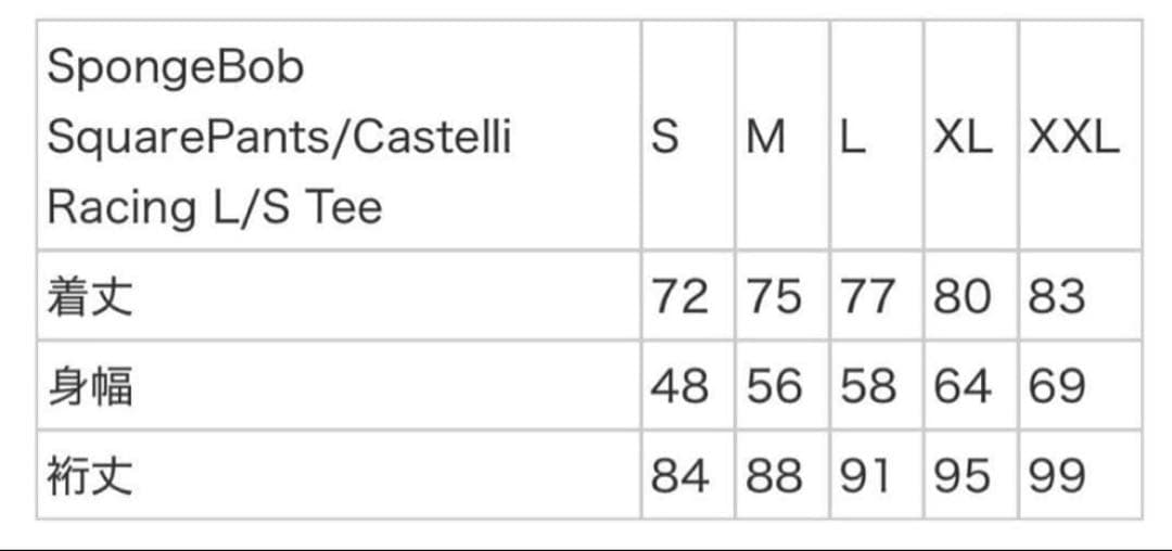 トップス Supreme x SpongeBob Castelli Racing