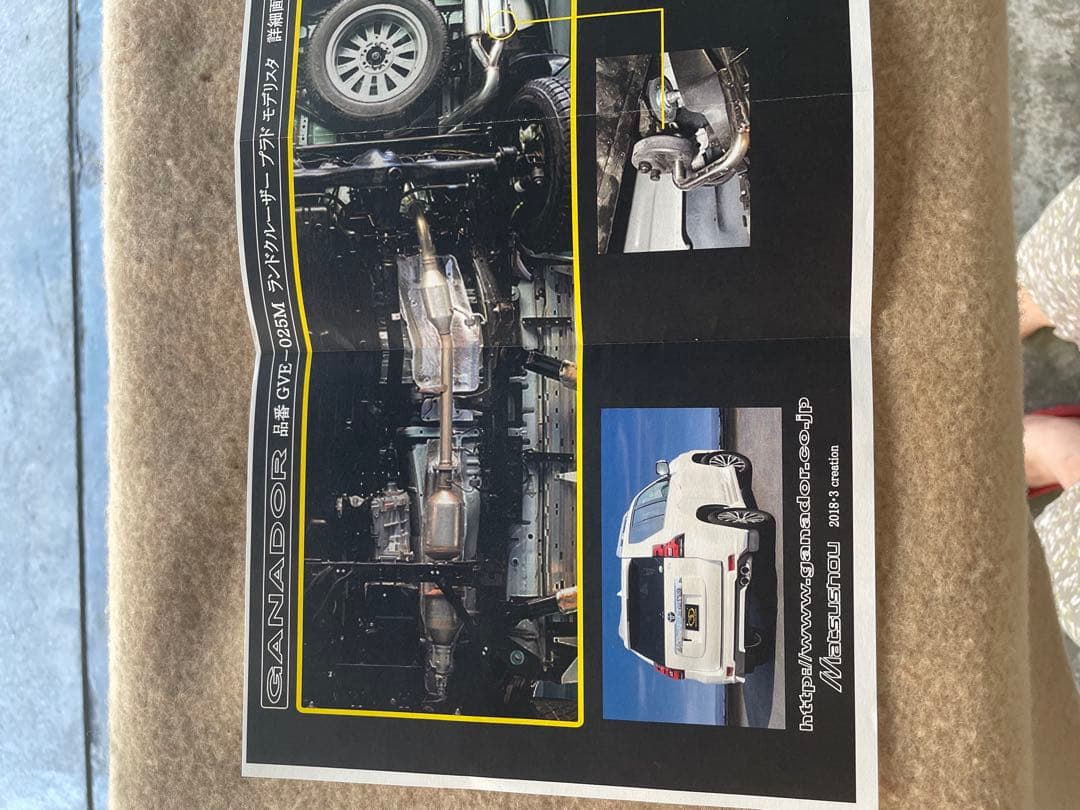 ガナドール150プラド　モデリスタ 対応ディーゼル ステンレス製