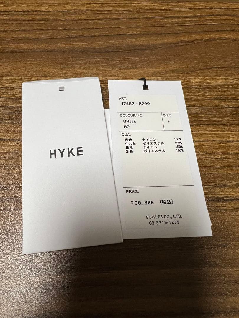 最終⭐︎美品！試着のみ⭐︎HYKE ホワイト キルティングベスト