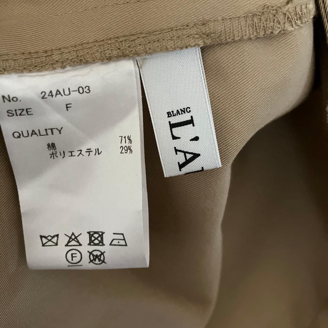 ジャケット・アウター laubeblanc Belted Flare Trench coat