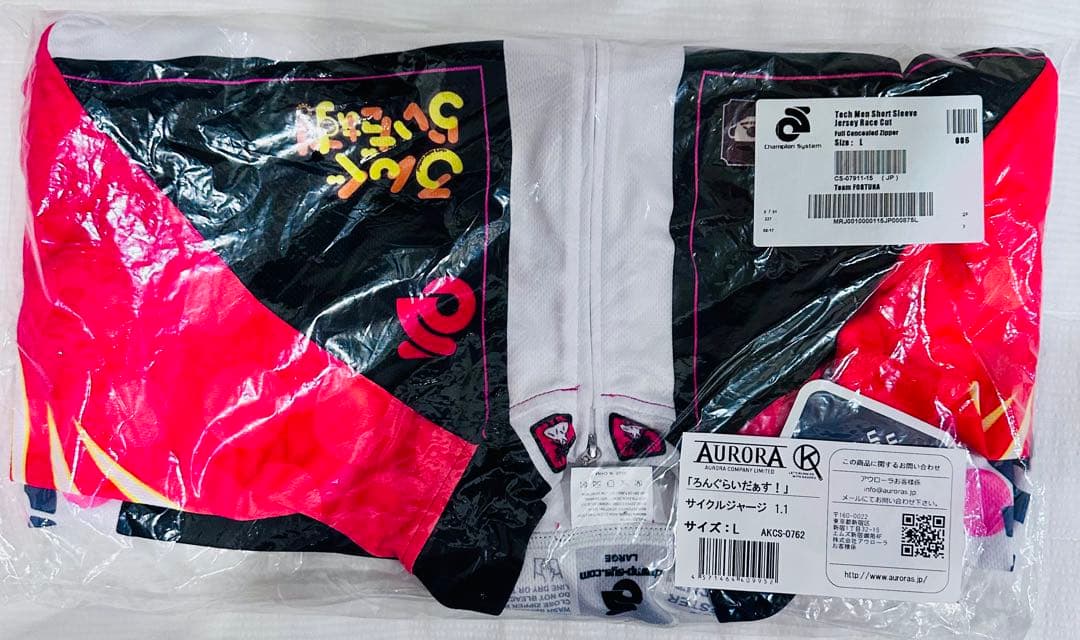 ろんぐらいだぁす！　サイクルジャージ1.1 サイズL