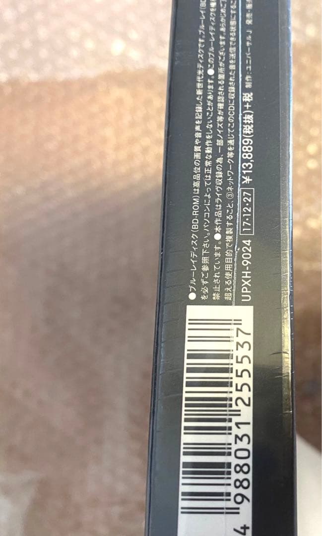 【新品未使用】スピッツ/SPITZ 30th ANNIVERSARY TOUR…