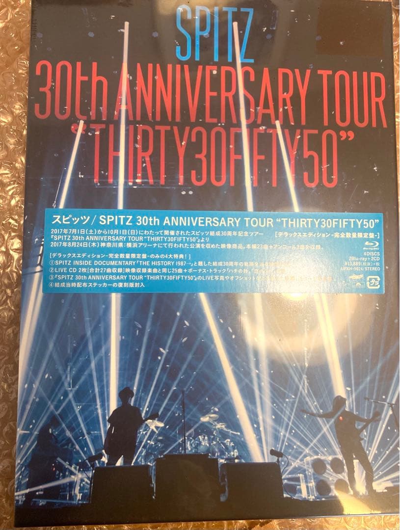 【新品未使用】スピッツ/SPITZ 30th ANNIVERSARY TOUR…