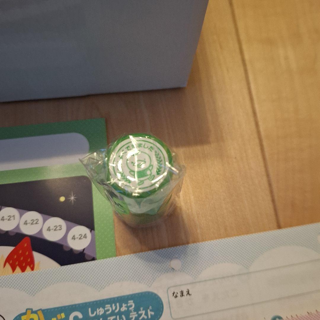 〖新品未使用〗七田式 プリント C 幼児向け 基礎学習