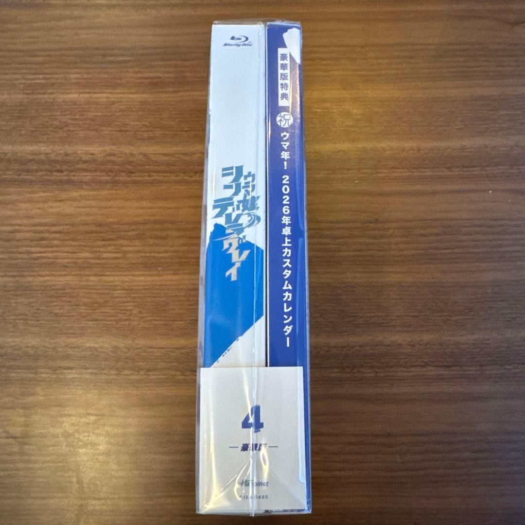 ウマ娘 シンデレラグレイ 4 豪華版