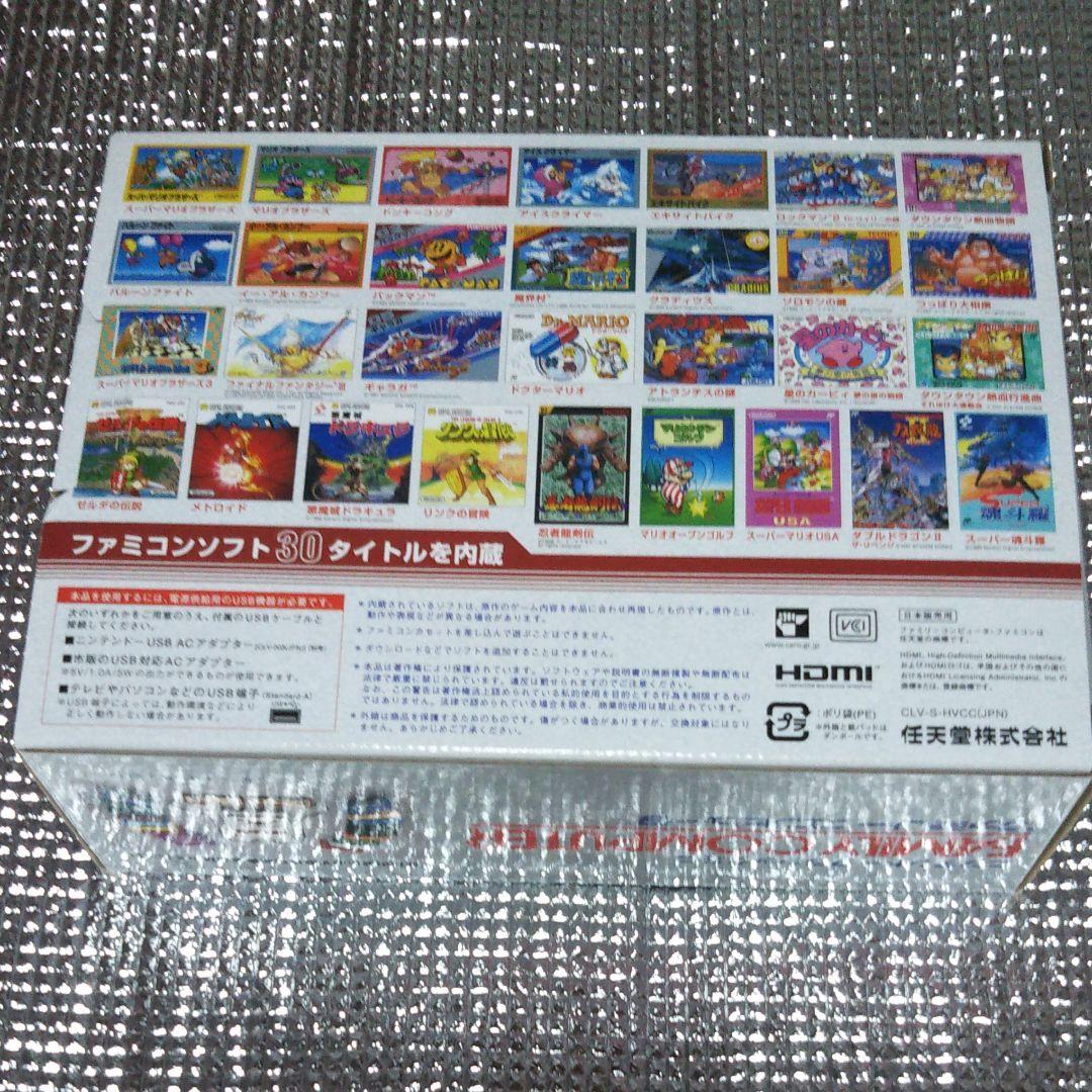 Nintendo 他ゲーム機本体 ニンテンドークラシックミニ ファミリーコン…