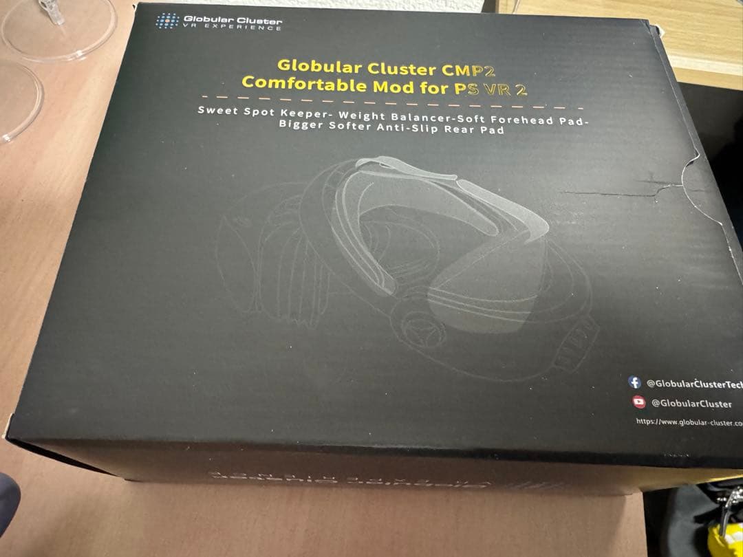 Globular Cluster CMP2 PS VR 2用