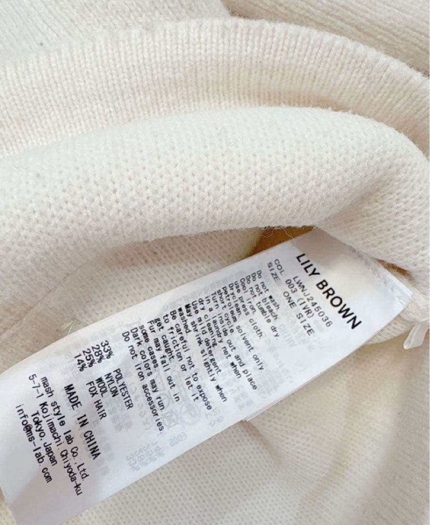 リリーブラウン Lily brown ニットジャケット