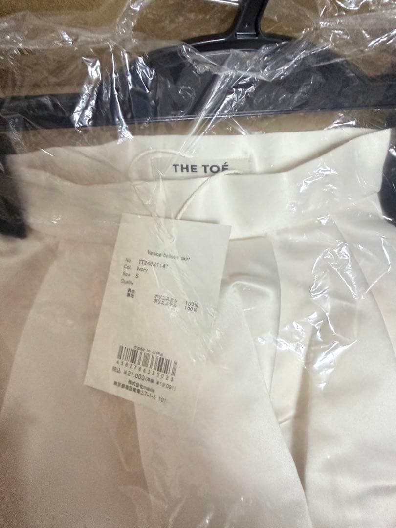 THE TOE Venice Balloon Skirt / Sサイズ