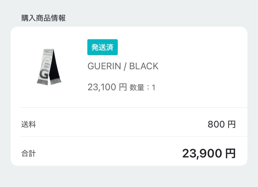 新品　未使用　gadid anoniem マフラー