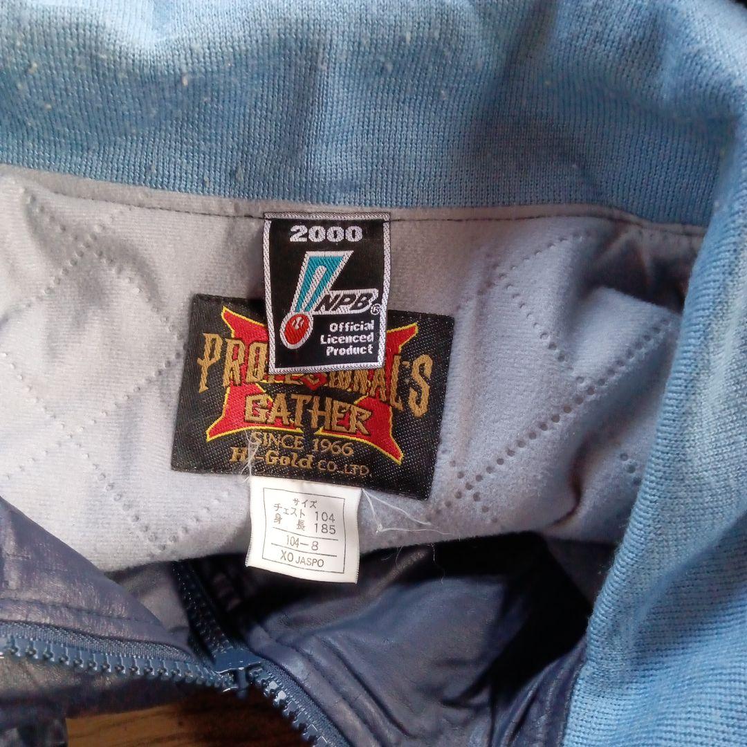 コナミスーパーベイスボールセ・パ誕生50周年記念イベント選手支給ジャンバー