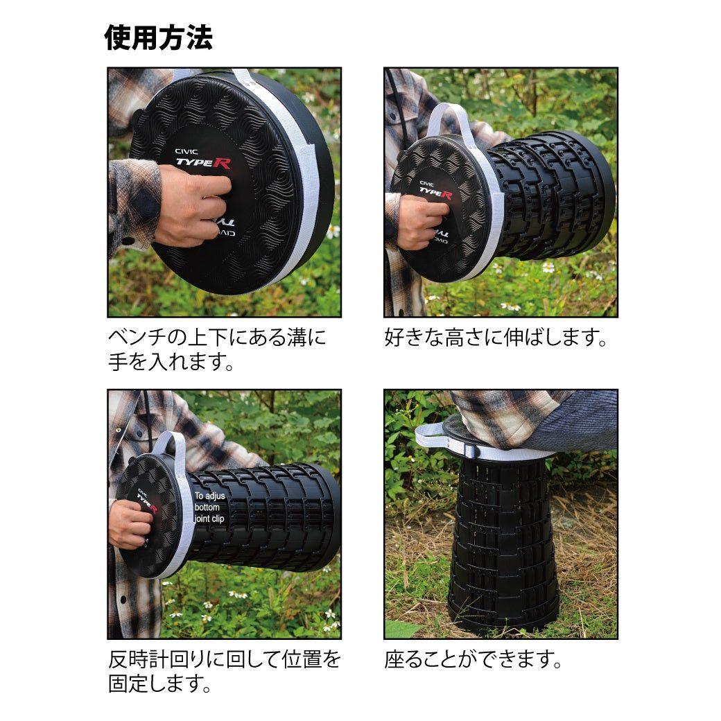 Honda シビック TYPE R 収縮式 折りたたみ椅子 限定500個