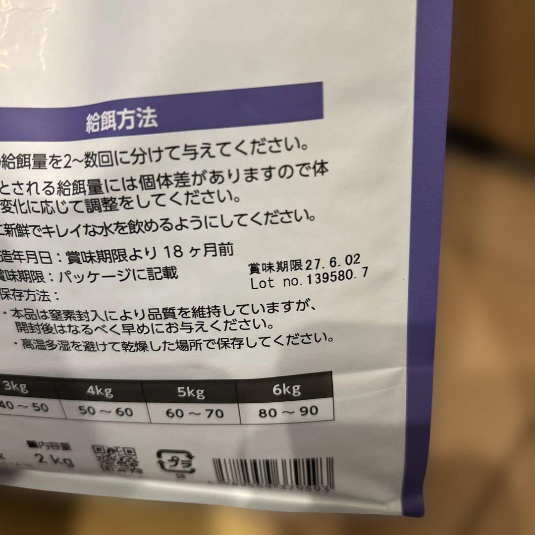 ELMO 室内猫用ドライフード 2kgⅹ4 400ⅹ2