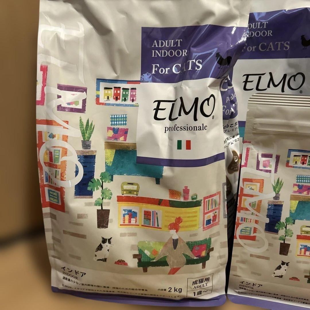ELMO 室内猫用ドライフード 2kgⅹ4 400ⅹ2