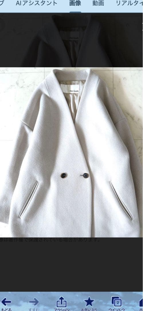 最終価格　美品Whim Gazette ウィムガゼット　メリンプダブルビーバー