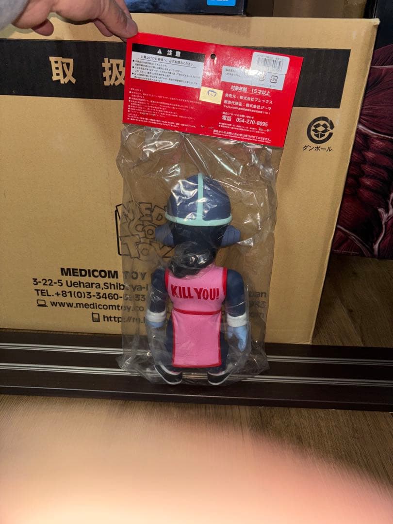 ドラゴンボール　レトロソフビコレクション