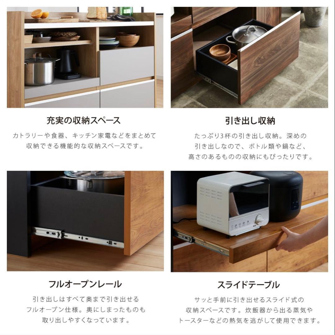 完成品 幅120cm キッチンカウンター｜ステンレストップ・たのメル便送料込