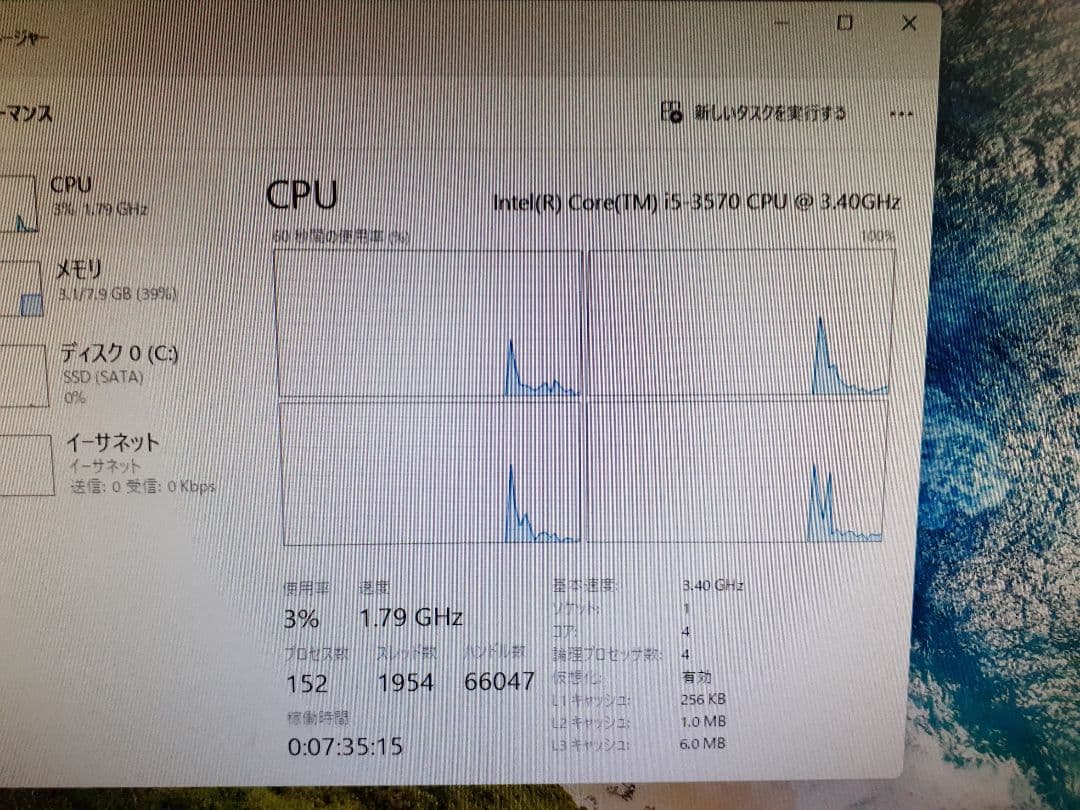 Windowsデスクトップ DELL OPTIPlEX 7010 (windows11Pro 25H2)