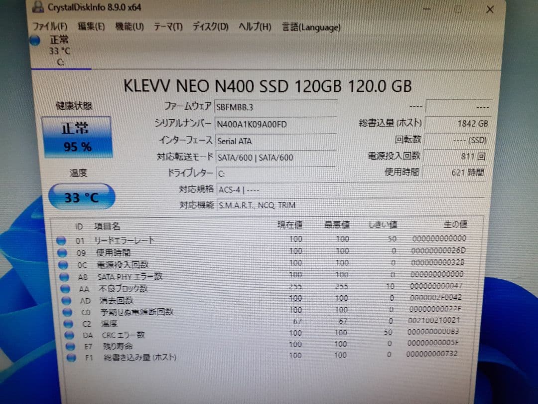 Windowsデスクトップ DELL OPTIPlEX 7010 (windows11Pro 25H2)