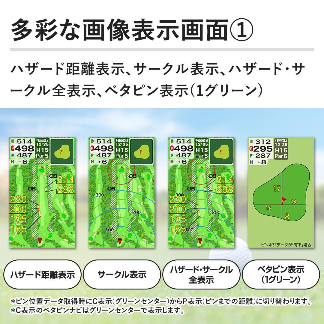 新品同様 アサヒゴルフ EAGLE VISION NEXT2 EV-034