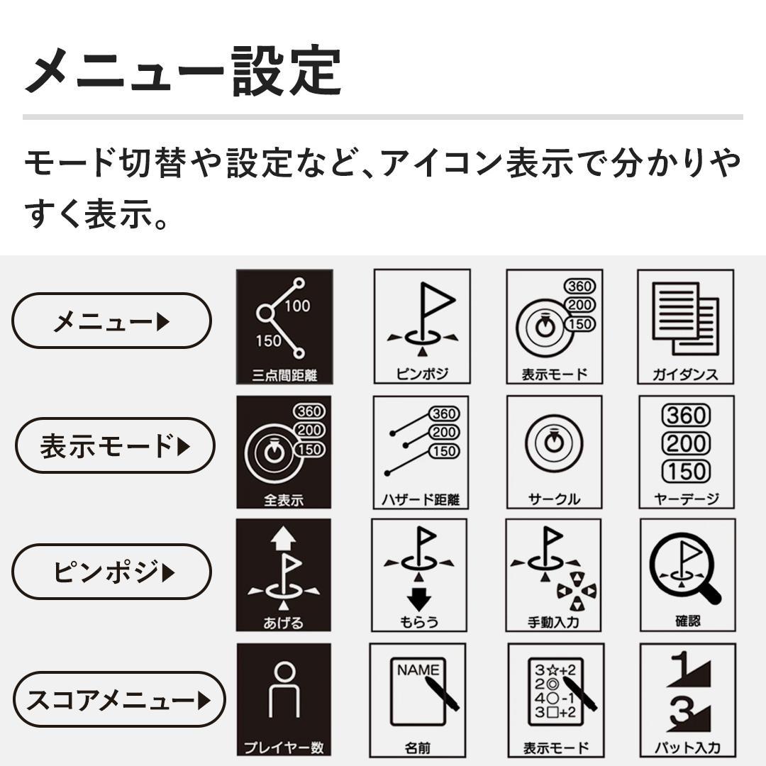 新品同様 アサヒゴルフ EAGLE VISION NEXT2 EV-034