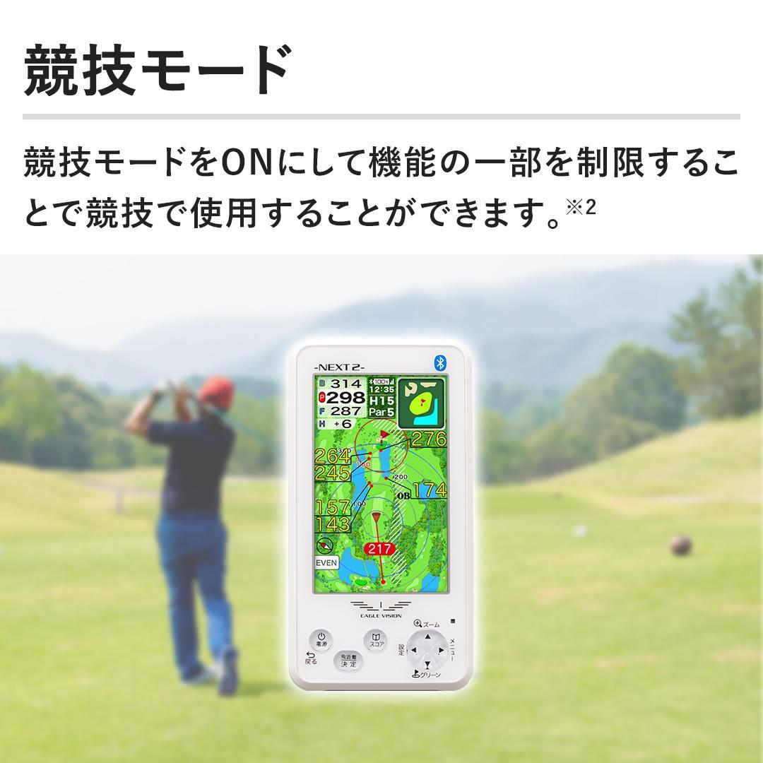 新品同様 アサヒゴルフ EAGLE VISION NEXT2 EV-034