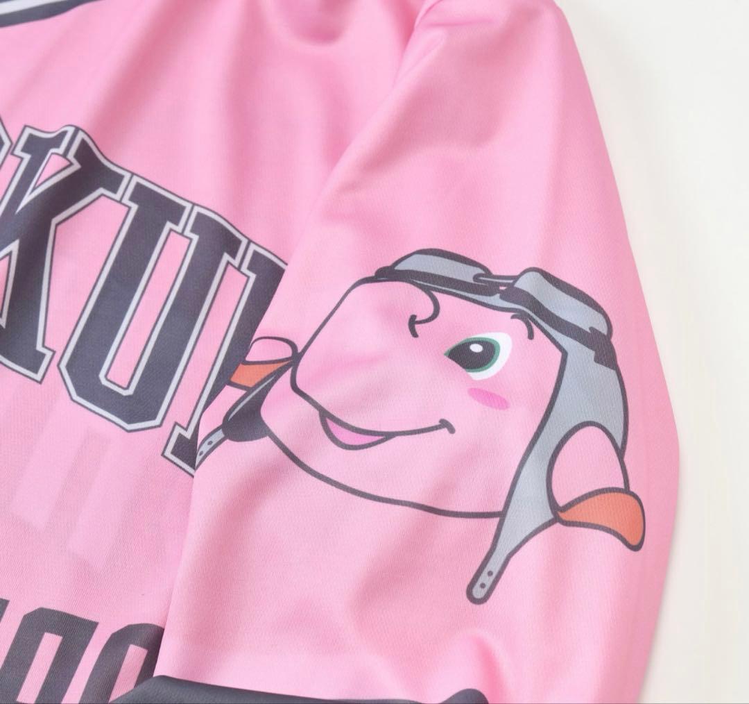 千葉ジェッツ　ジャンボくんリバーシブルホッケーシャツ