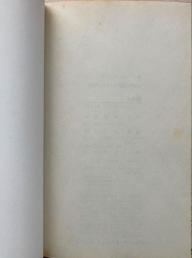 ハンターハンター全巻(1〜38巻)